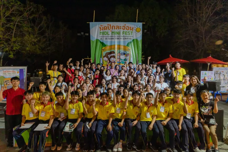 ‘มัดปุ๊กละอ่อนตี้สันก่ำแปง’ เยาวชนแนะ นิเวศการเรียนรู้ที่เอื้อต่อเด็กเยาวชนเท่าทันสื่อ ร่วมสร้างเมืองของทุกคน