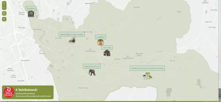 เปิดตัวแผนที่ท่องเที่ยวสันกำแพง “6 โหม้งโหล่งผญ๋า”