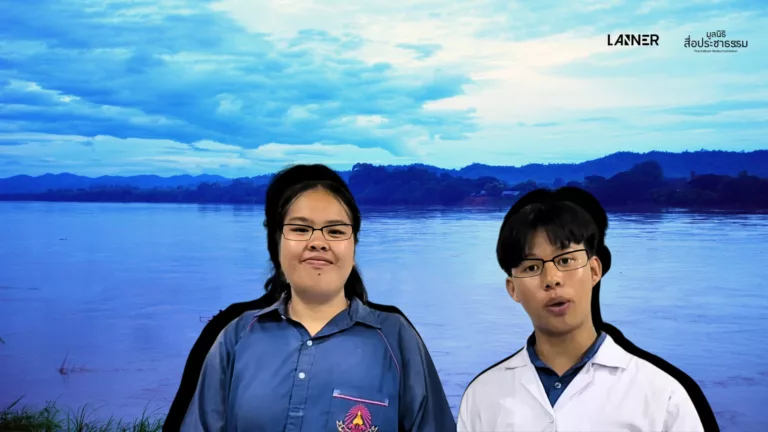 ตรวจวัดคุณภาพน้ำ กับครูวุ้นเส้น & ด.ญ.จีน