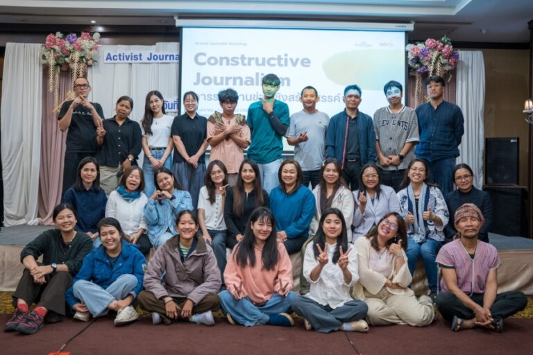 ประชาธรรมจัดอบรม Activist Journalist ตอน Constructive Journalism – หนุนนักสื่อสารชาติพันธุ์รายงานข่าวเชิงสร้างสรรค์ เปิดมุมมองใหม่ท่ามกลางวิกฤตข้อมูลข่าวสารด้านสิ่งแวดล้อม