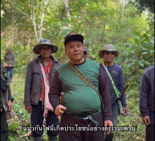 ชาติพันธุ์กับการเปลี่ยนแปลงสภาพภูมิอากาศ กรณีศึกษาชุมชนตำบลบ่อแก้ว