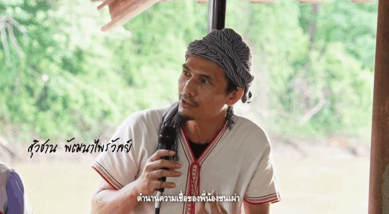 พึ่งตน